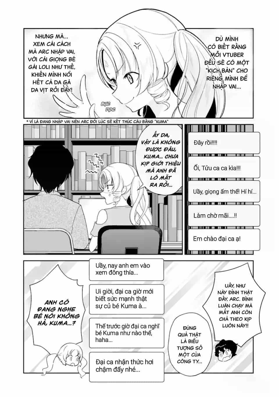 Tôi Là Anh Trai Của Nữ Vtuber Nổi Tiếng, Nhưng Vì Nhỏ Em Gái Quên Tắt Stream, Nên Tôi Cũng Nổi Tiếng Theo Luôn. - Chương 9 - ảnh 9