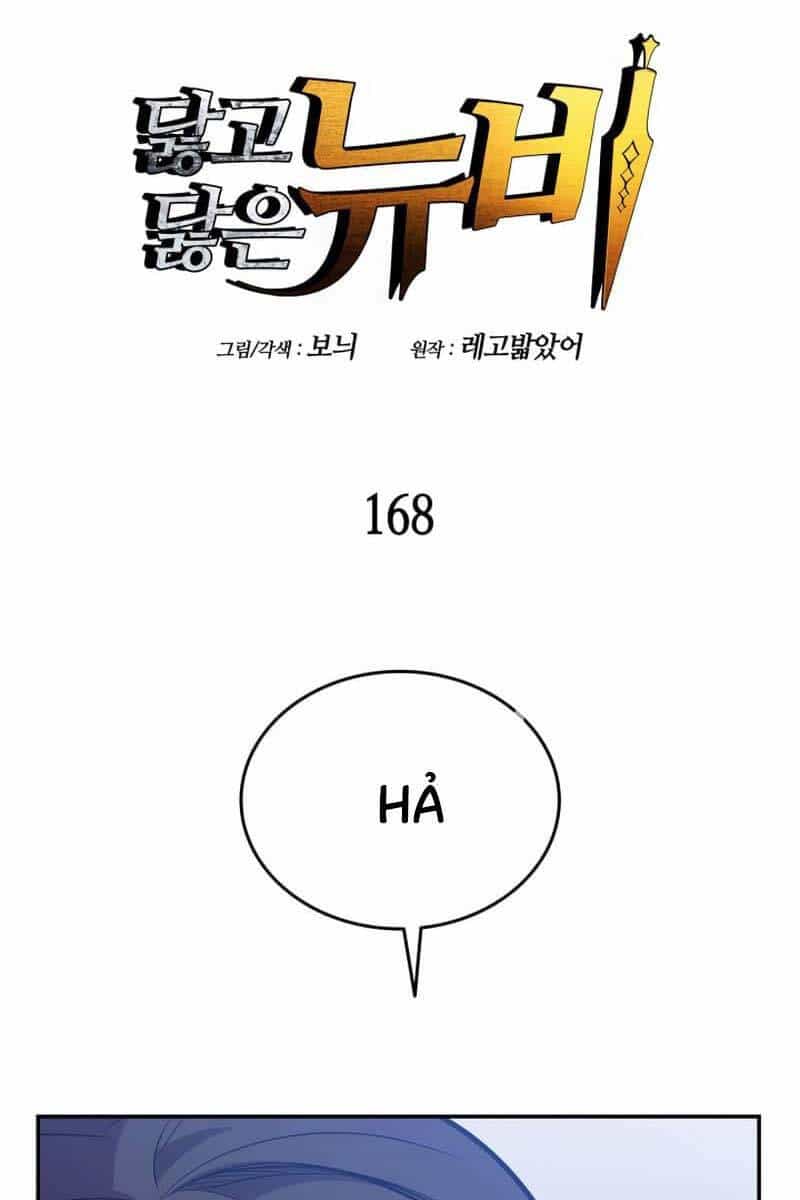 Tôi Là Lính Mới - Chương 168 - ảnh 1