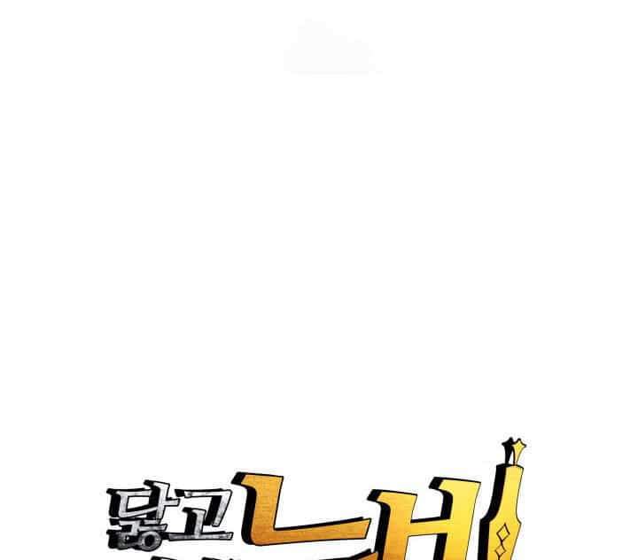 Tôi Là Lính Mới - Chương 19 - ảnh 27