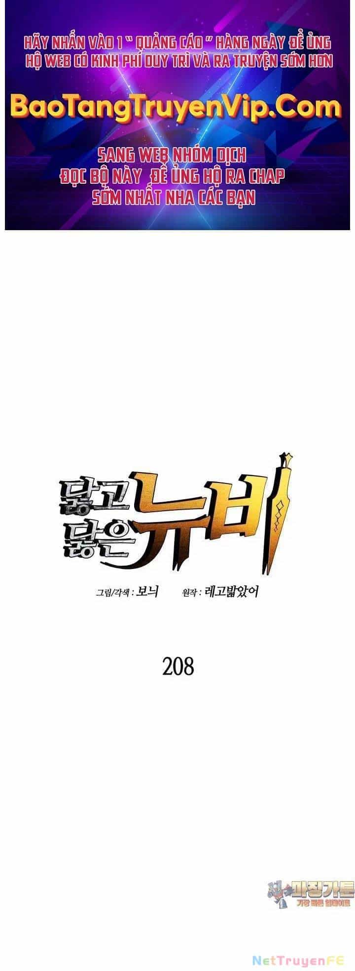 Tôi Là Lính Mới - Chương 208 - ảnh 2