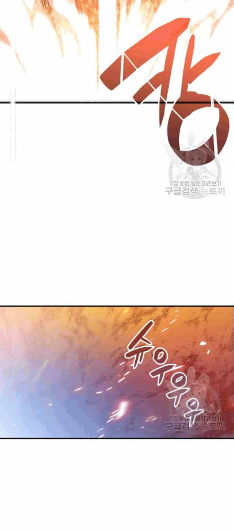 Tôi Là Lính Mới - Chương 26 - ảnh 19