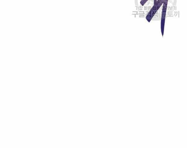 Tôi Là Lính Mới - Chương 30 - ảnh 43