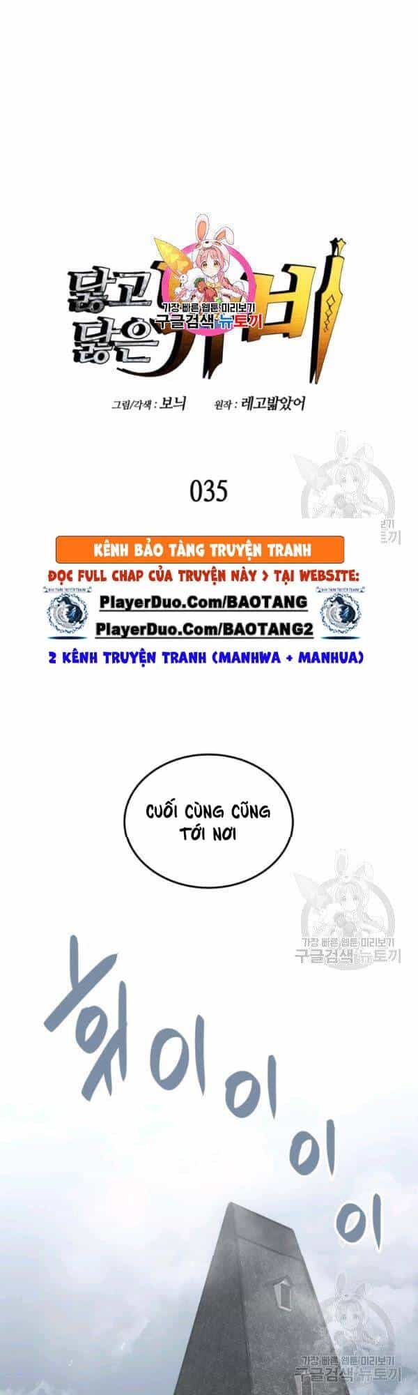 Tôi Là Lính Mới - Chương 35 - ảnh 3