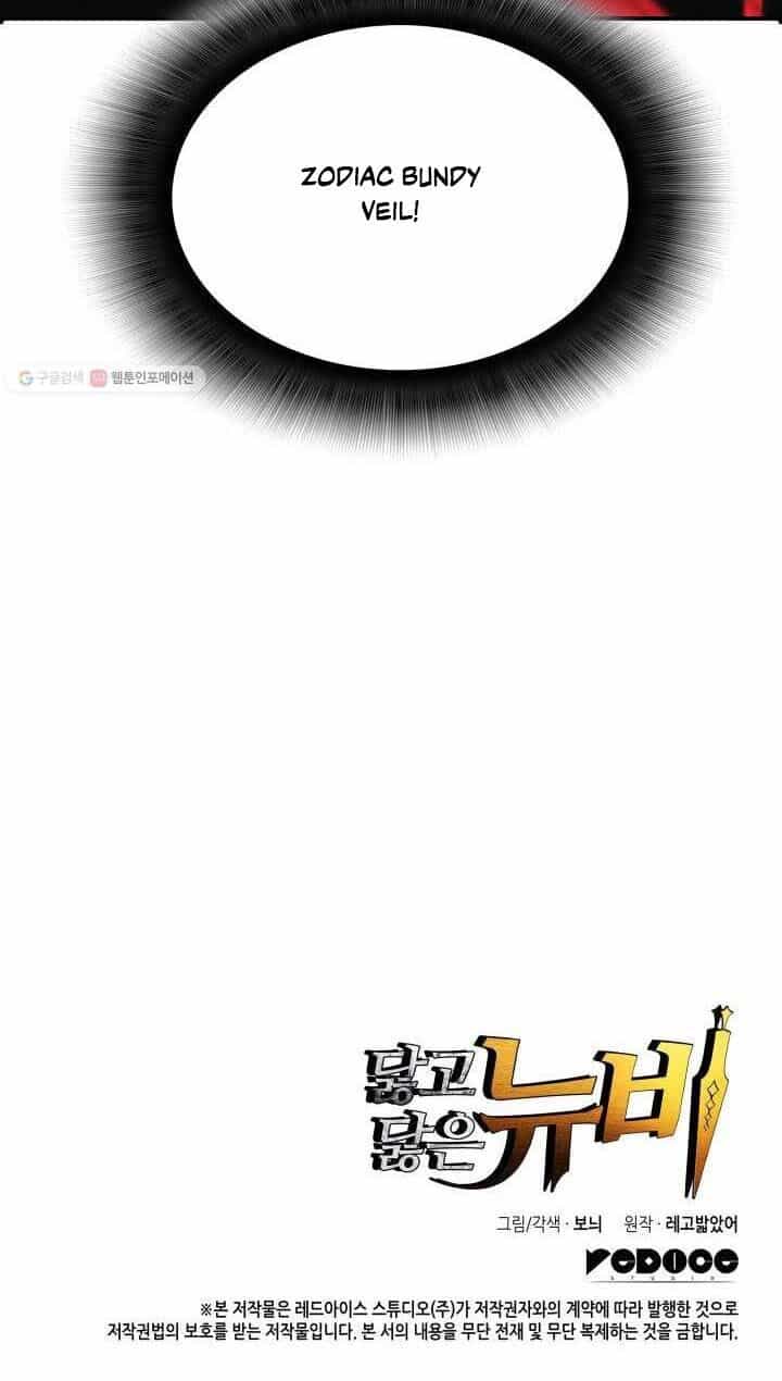 Tôi Là Lính Mới - Chương 37 - ảnh 128