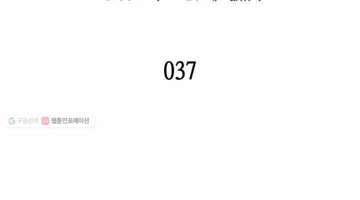 Tôi Là Lính Mới - Chương 37 - ảnh 14