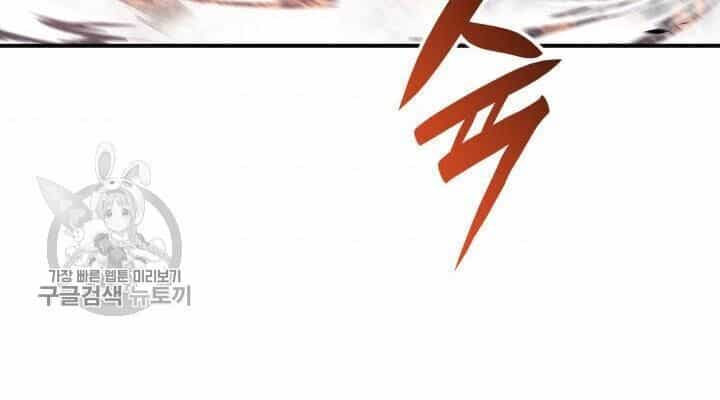 Tôi Là Lính Mới - Chương 38 - ảnh 53
