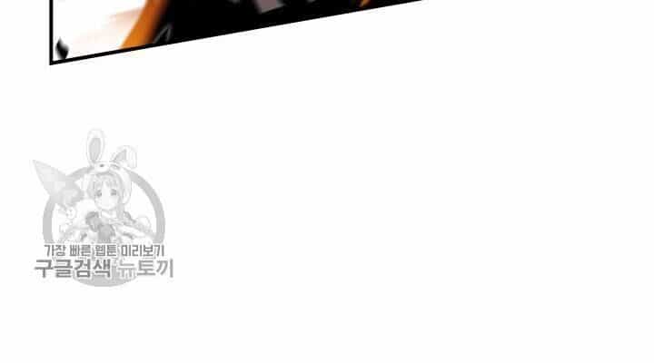 Tôi Là Lính Mới - Chương 38 - ảnh 8