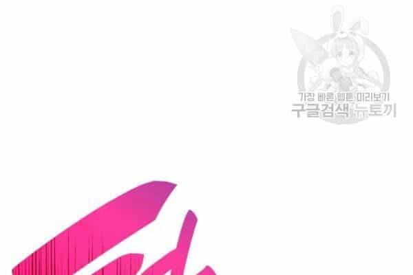Tôi Là Lính Mới - Chương 39 - ảnh 28