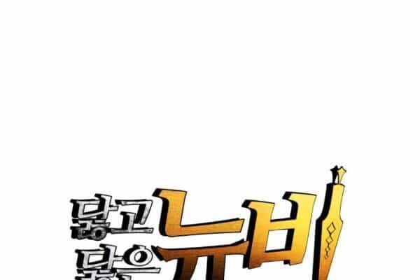 Tôi Là Lính Mới - Chương 39 - ảnh 6