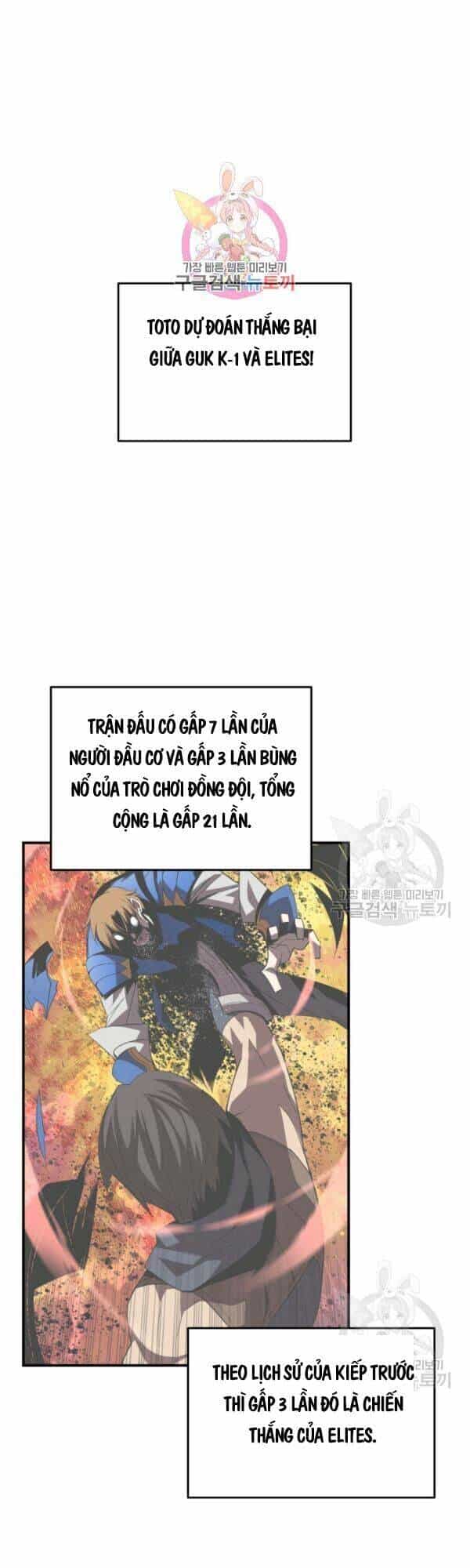 Tôi Là Lính Mới - Chương 46 - ảnh 1