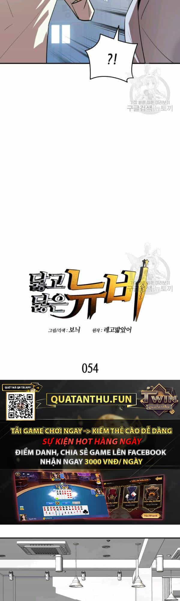 Tôi Là Lính Mới - Chương 54 - ảnh 5
