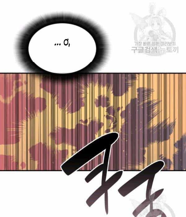 Tôi Là Lính Mới - Chương 55 - ảnh 48