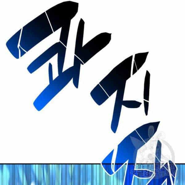 Tôi Là Lính Mới - Chương 59 - ảnh 27