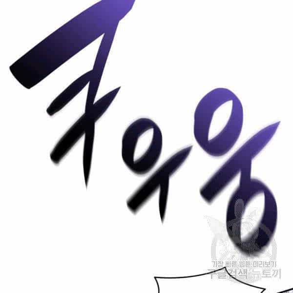 Tôi Là Lính Mới - Chuong 65 - ảnh 123