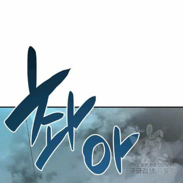 Tôi Là Lính Mới - Chuong 65 - ảnh 26