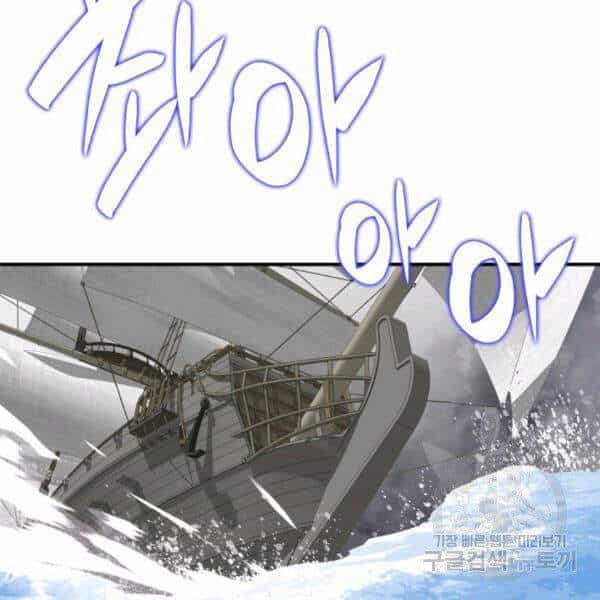 Tôi Là Lính Mới - Chuong 65 - ảnh 39