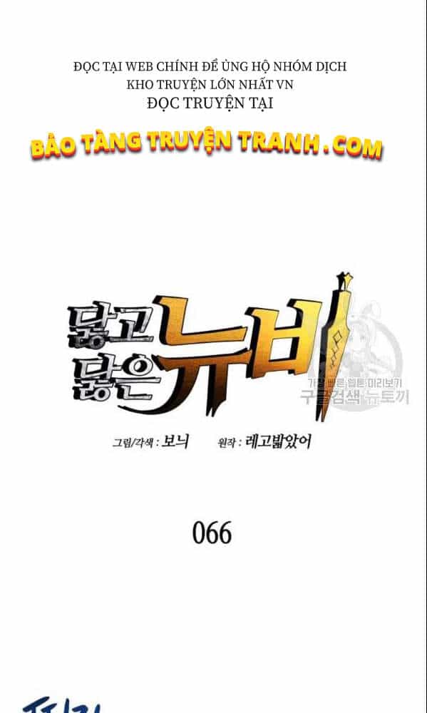 Tôi Là Lính Mới - Chương 66 - ảnh 10