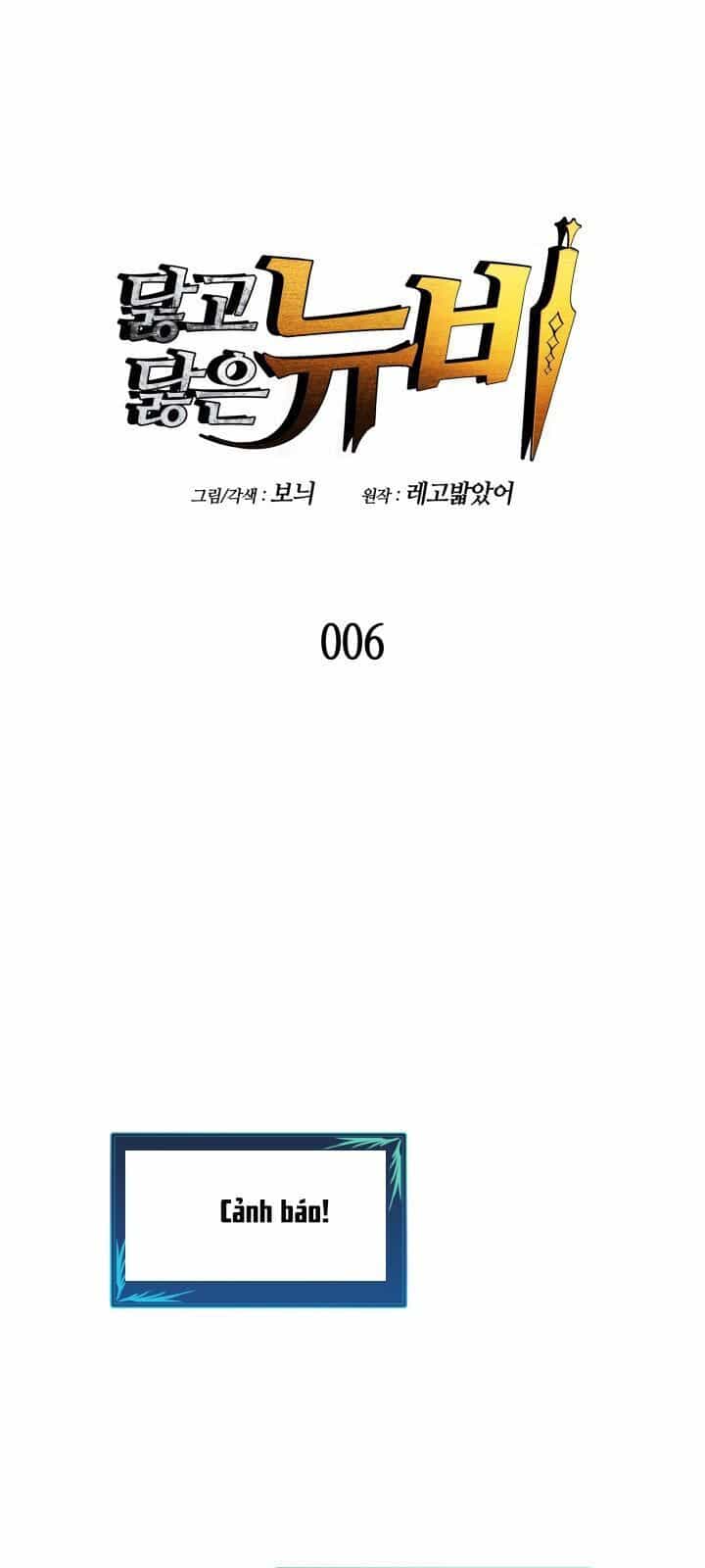 Tôi Là Lính Mới - Chương 6 - ảnh 5