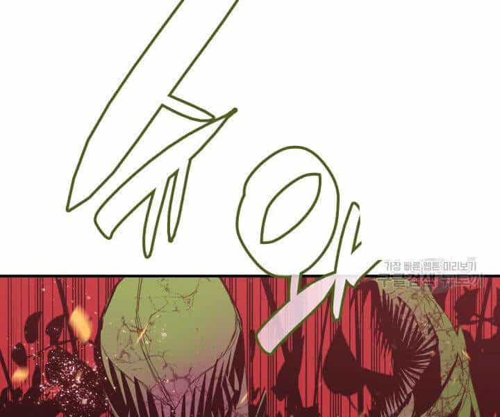 Tôi Là Lính Mới - Chương 70 - ảnh 197