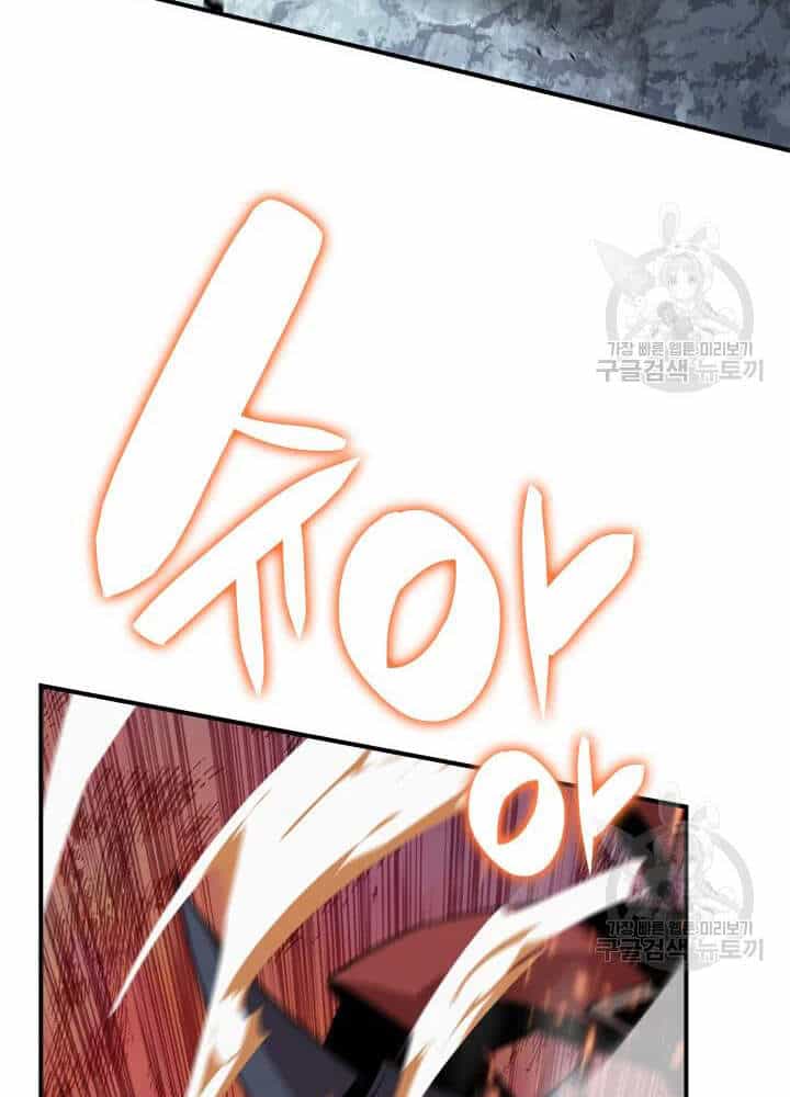 Tôi Là Lính Mới - Chương 73 - ảnh 23