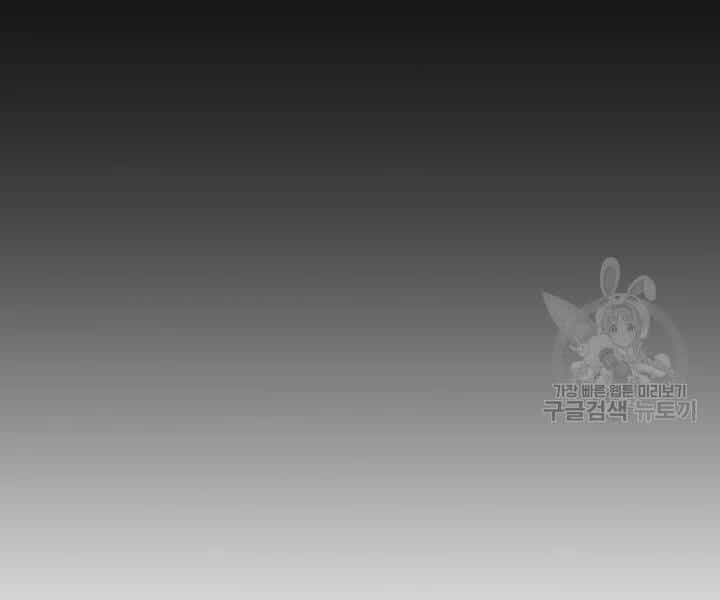 Tôi Là Lính Mới - Chương 77 - ảnh 10