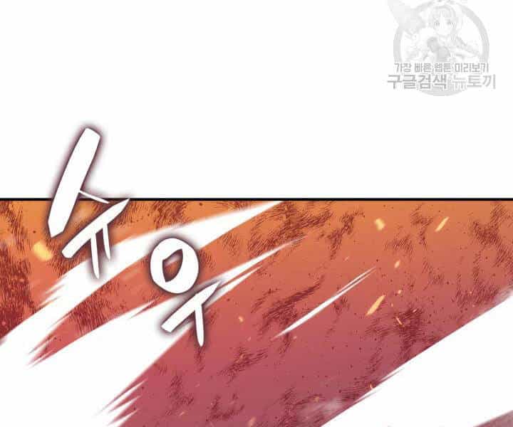 Tôi Là Lính Mới - Chương 77 - ảnh 151
