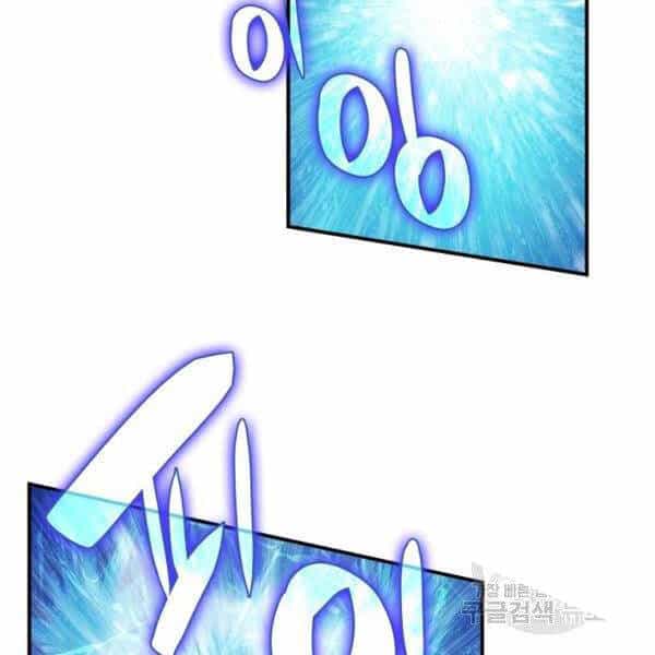 Tôi Là Lính Mới - Chương 80 - ảnh 2