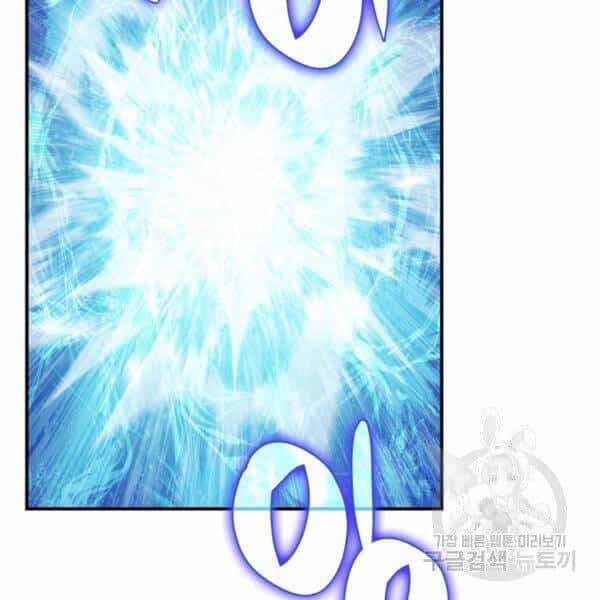 Tôi Là Lính Mới - Chương 80 - ảnh 3