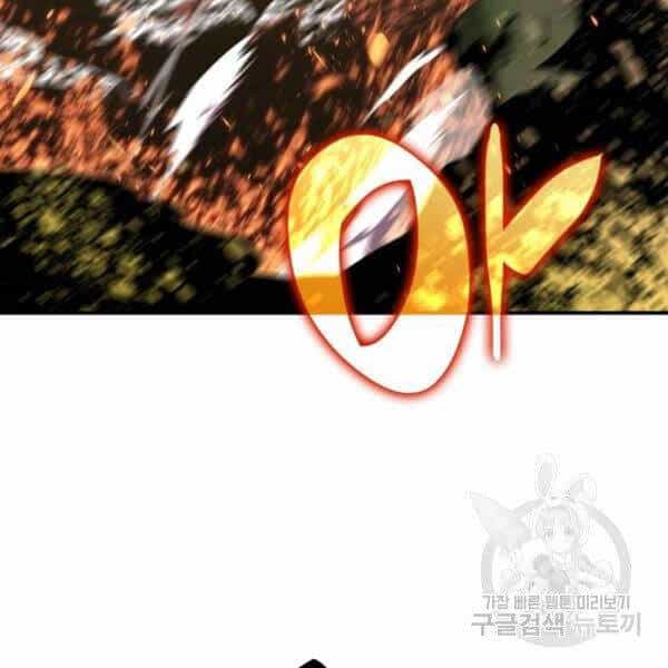 Tôi Là Lính Mới - Chương 80 - ảnh 50