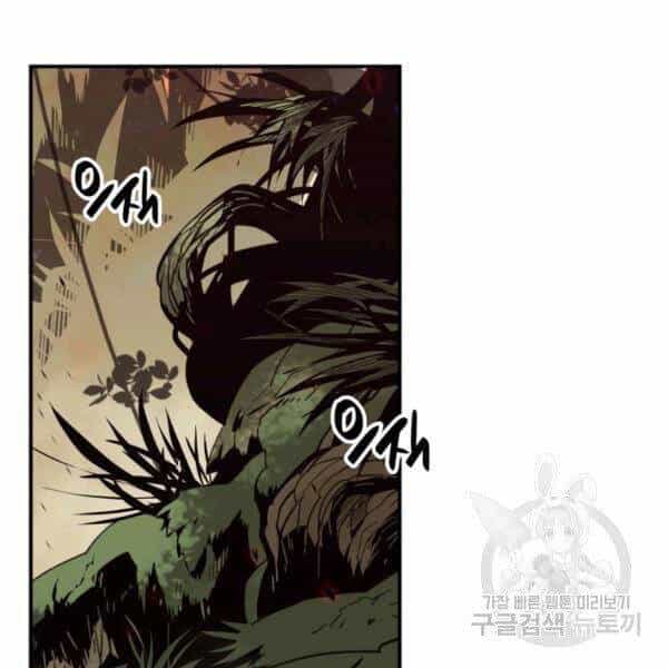 Tôi Là Lính Mới - Chương 80 - ảnh 9