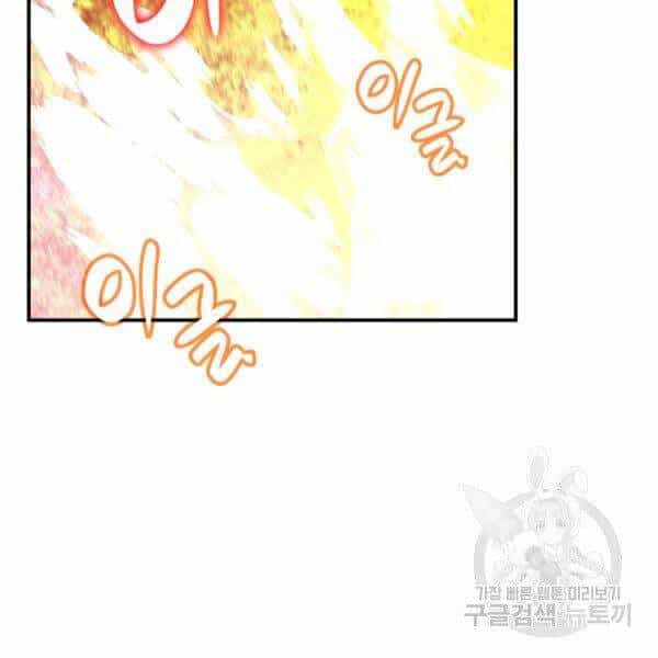 Tôi Là Lính Mới - Chương 81 - ảnh 115