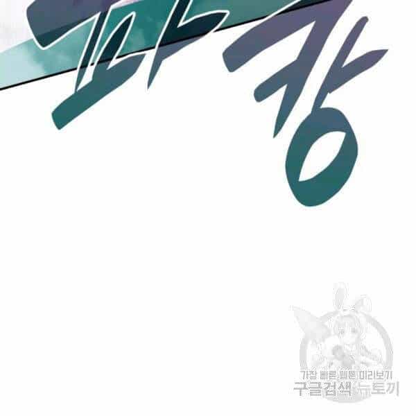 Tôi Là Lính Mới - Chương 81 - ảnh 122