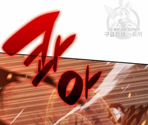 Tôi Là Lính Mới - Chương 83 - ảnh 101