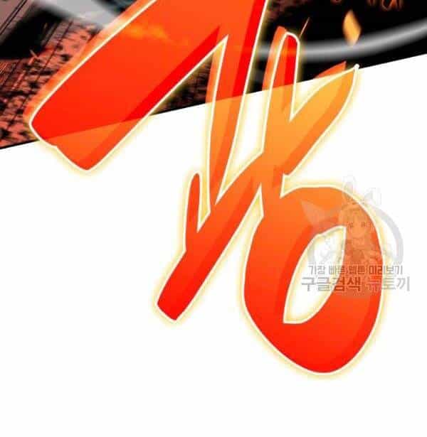 Tôi Là Lính Mới - Chương 83 - ảnh 152