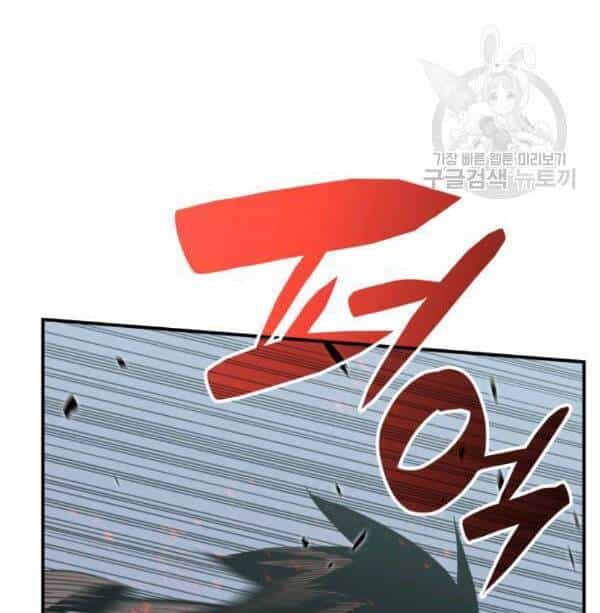 Tôi Là Lính Mới - Chương 83 - ảnh 80