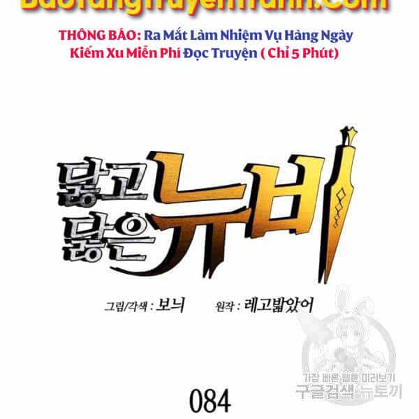 Tôi Là Lính Mới - Chương 84 - ảnh 24
