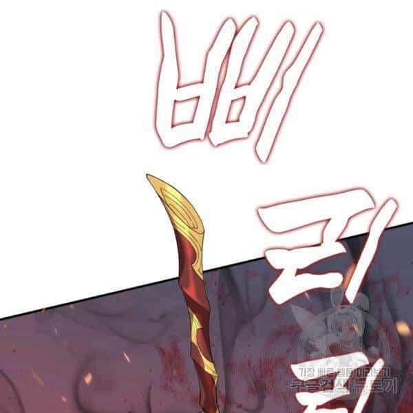 Tôi Là Lính Mới - Chương 84 - ảnh 61