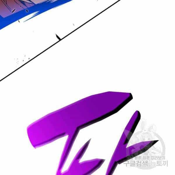 Tôi Là Lính Mới - Chương 85 - ảnh 138