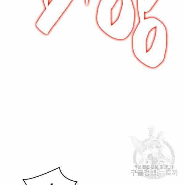 Tôi Là Lính Mới - Chương 85 - ảnh 20