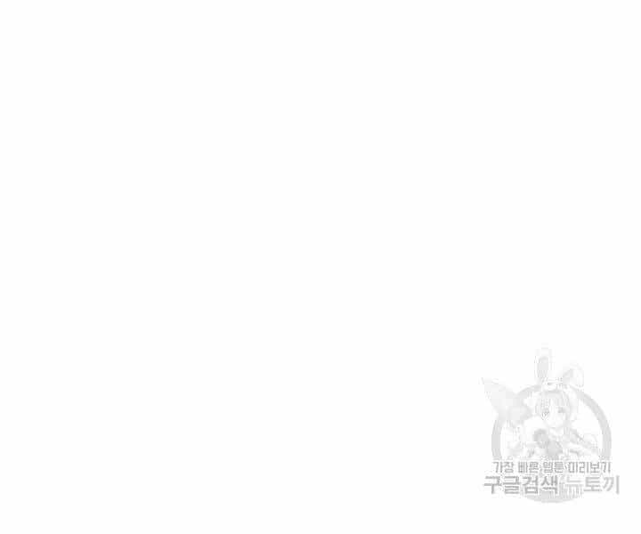 Tôi Là Lính Mới - Chương 86 - ảnh 110
