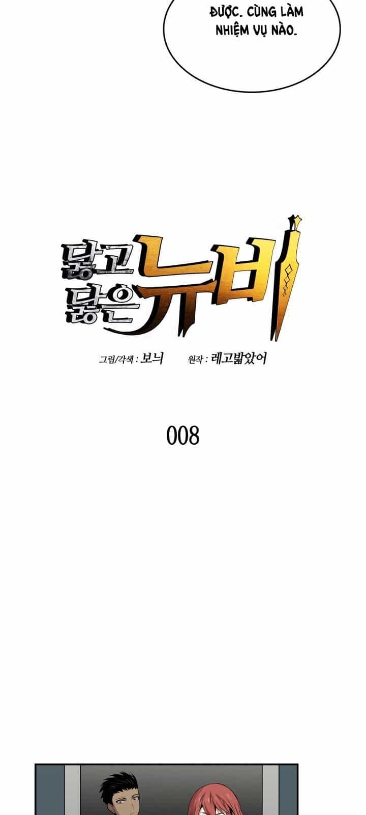 Tôi Là Lính Mới - Chương 8 - ảnh 9