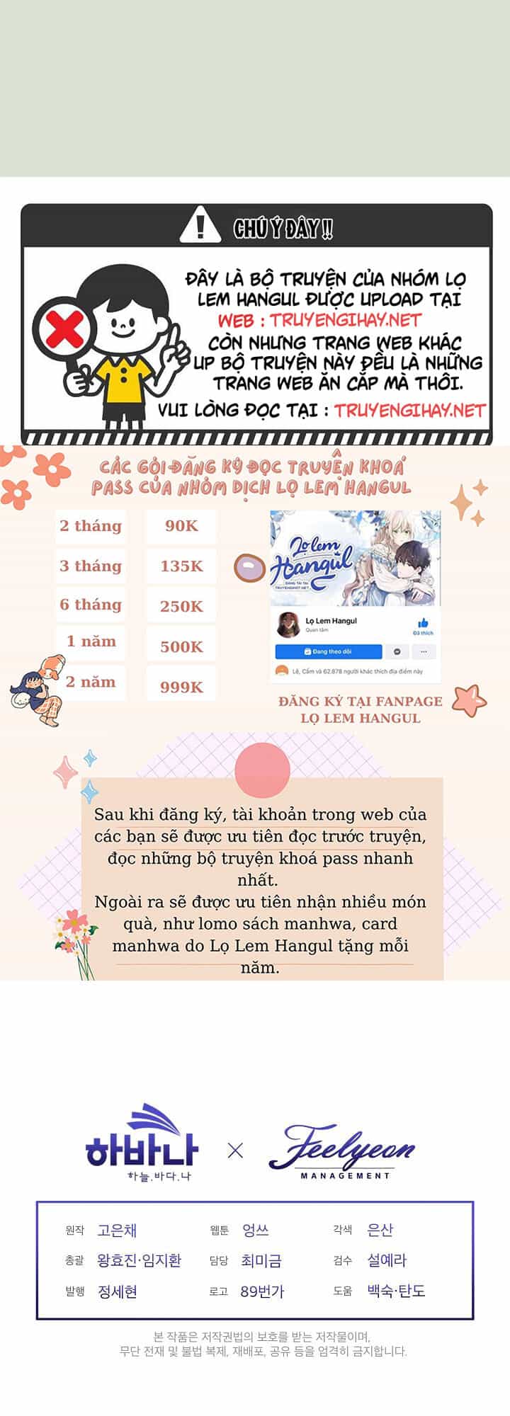 Tôi Là Mẹ Kế Của Nam Chính - Chương 85.2 - ảnh 1