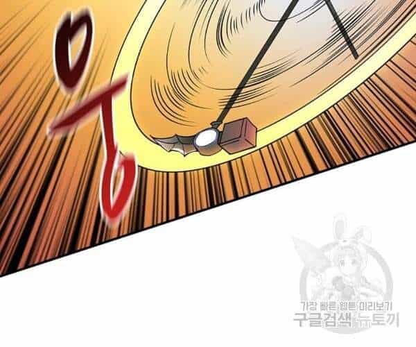 Tôi Là Người Chơi Duy Nhất Đăng Nhập - Chương 102 - ảnh 59