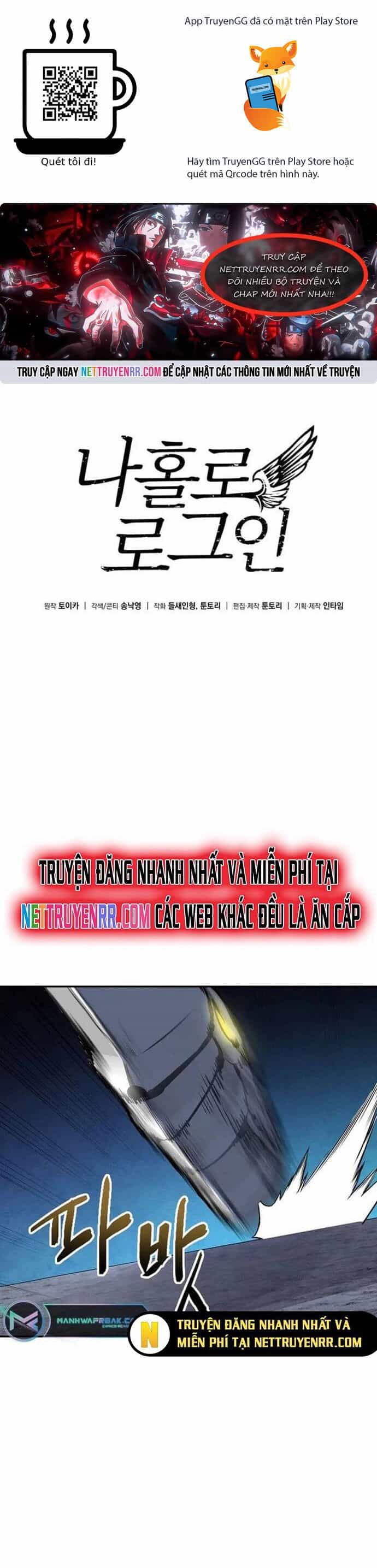 Tôi Là Người Chơi Duy Nhất Đăng Nhập - Chương 163 - ảnh 1