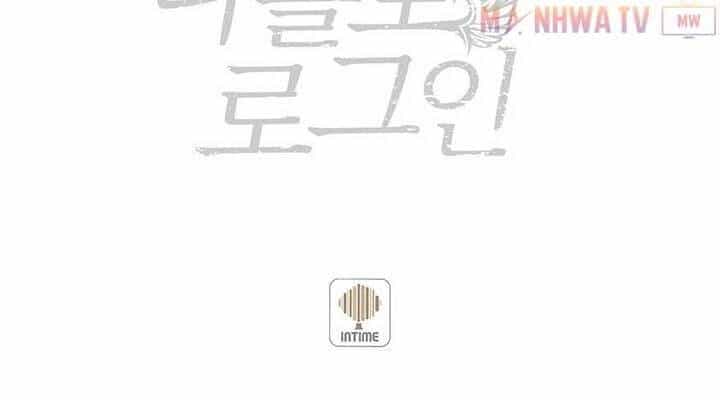 Tôi Là Người Chơi Duy Nhất Đăng Nhập - Chương 44 - ảnh 66