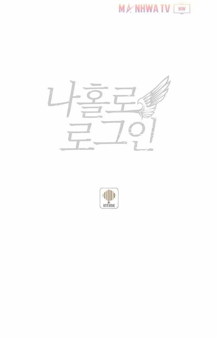 Tôi Là Người Chơi Duy Nhất Đăng Nhập - Chương 46 - ảnh 70