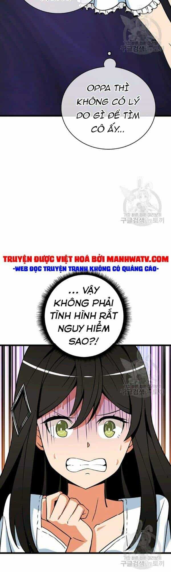 Tôi Là Người Chơi Duy Nhất Đăng Nhập - Chương 76 - ảnh 5