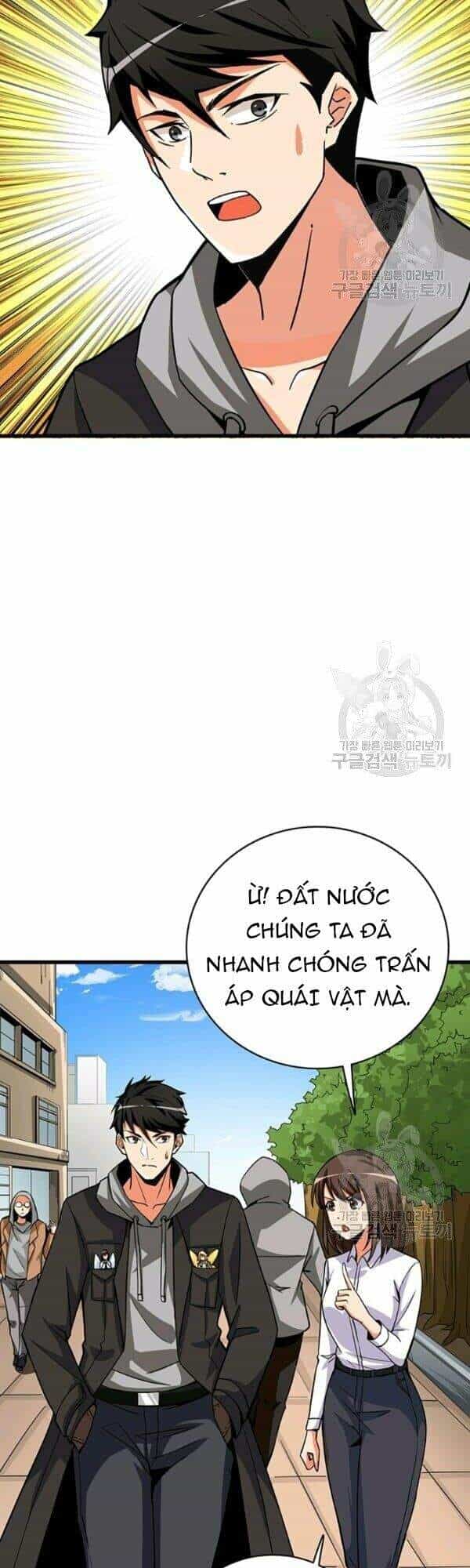 Tôi Là Người Chơi Duy Nhất Đăng Nhập - Chương 77 - ảnh 41
