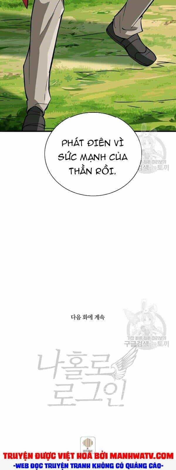 Tôi Là Người Chơi Duy Nhất Đăng Nhập - Chương 79 - ảnh 53
