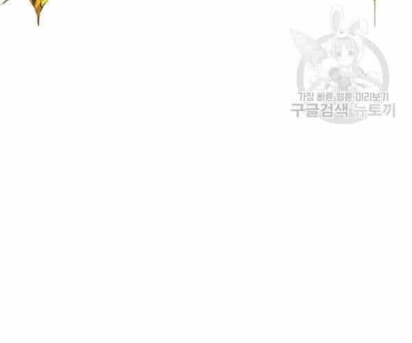 Tôi Là Người Chơi Duy Nhất Đăng Nhập - Chương 92 - ảnh 56